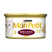 MonPetit Gold Gensen Tuna 嚴選吞拿魚塊 85g X 24 罐